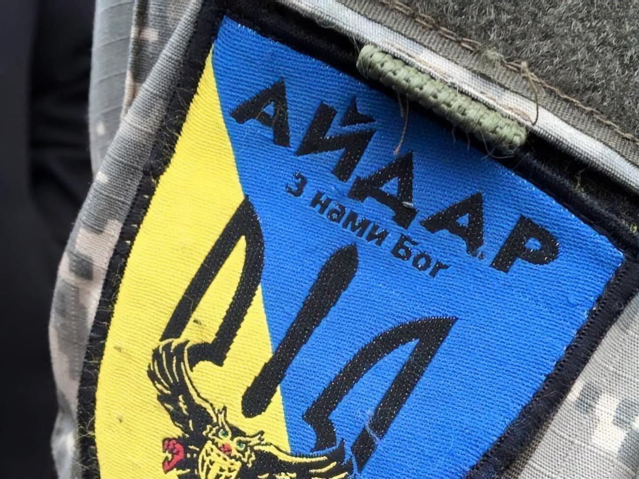 Военнослужащей "Айдара" был 21 год