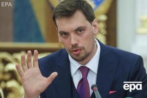 Гончарук: Правоохранительные органы должны изменить свое отношение к бизнесу