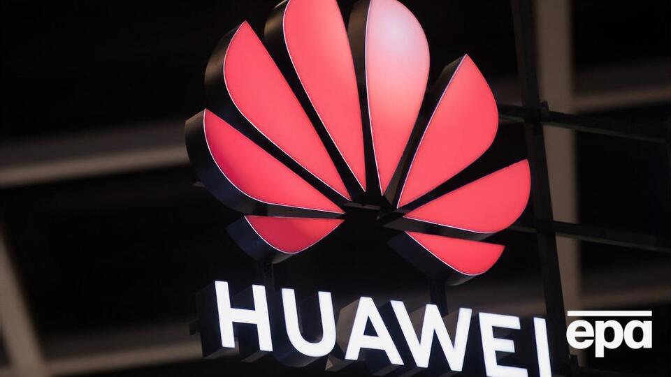 Huawei: Ми рішуче засуджуємо зловмисні, узгоджені зусилля уряду США для дискредитації компанії