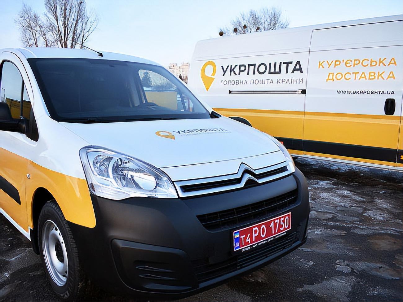 Підвищення тарифів на послуги "Укрпошти" очікують із січня 2020 року