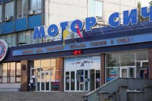 "Мотор Січ" міг постачати до РФ продукцію військового та подвійного призначення, припускають у СБУ