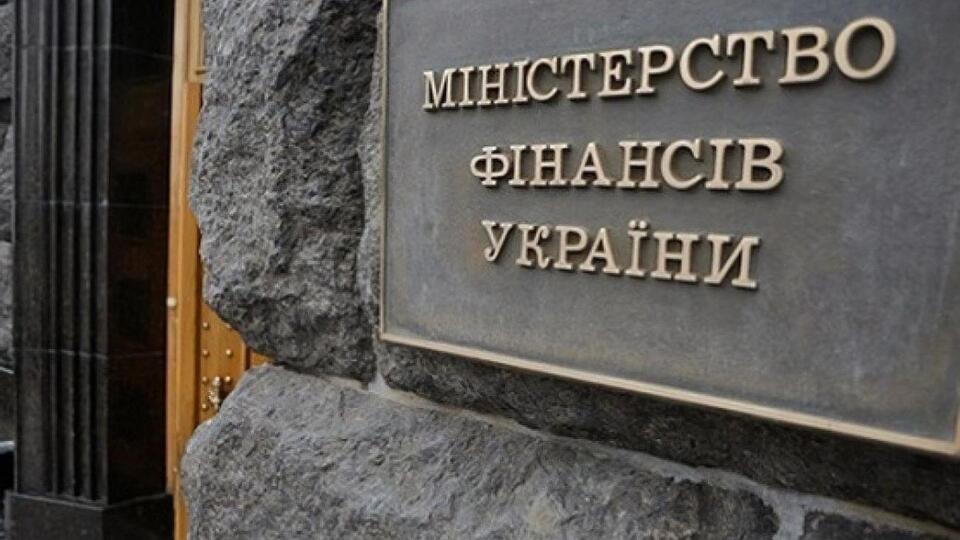 У Мінфіні залишили колишніми міністра і трьох заступників