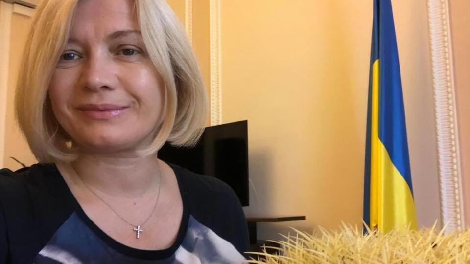 Украина должна требовать от международного сообщества давления на РФ для допуска Красного Креста на оккупированные территории для поиска пропавших без вести, заявила Геращенко