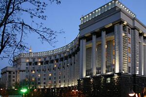 Кабмин опубликовал постановления 4 сентября