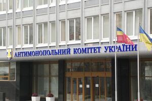 Примусовий поділ має відбутися протягом дев'яти місяців, заявили в АМКУ