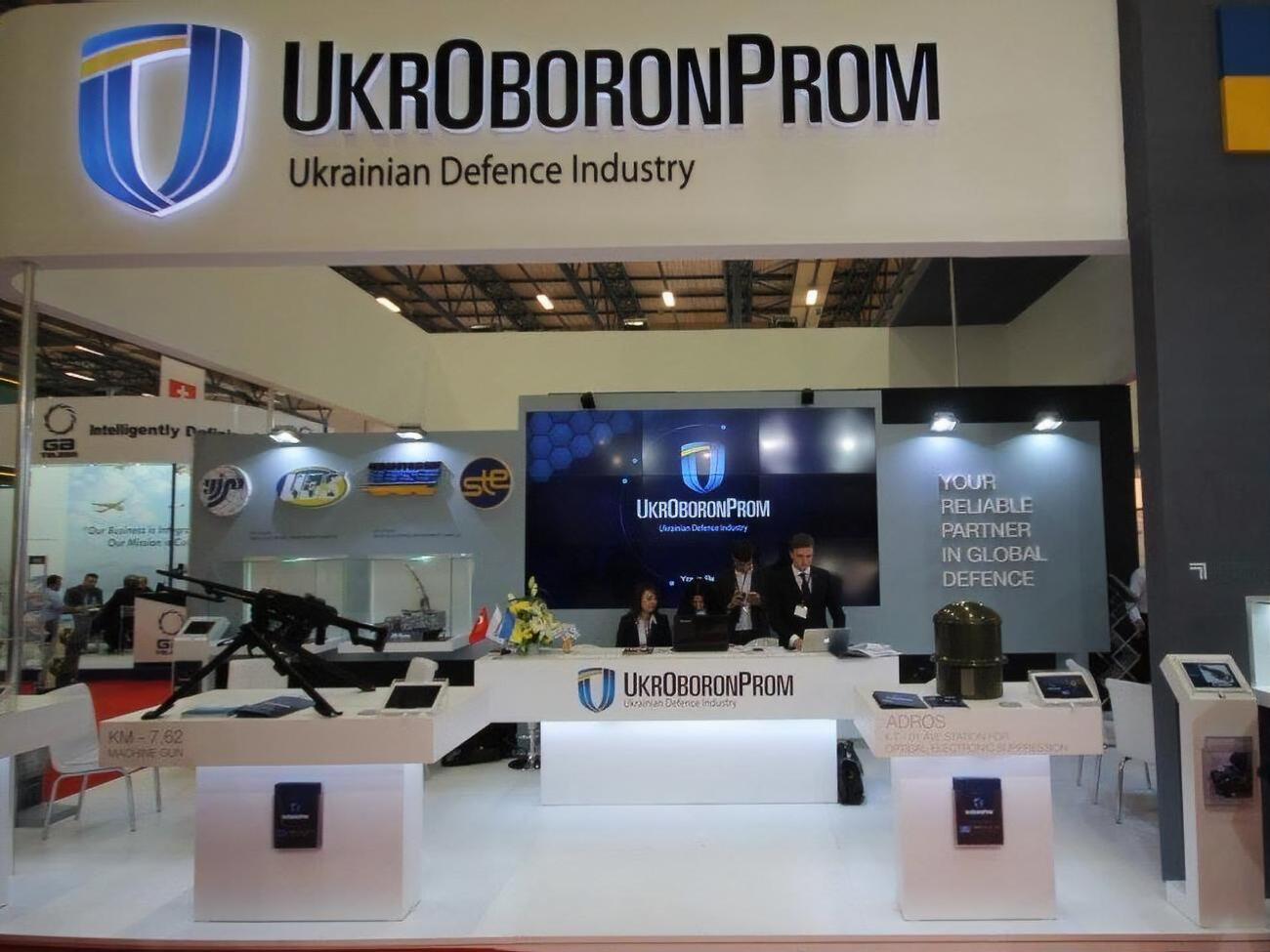 В "Укроборонпромі" розраховують, що аудитори почнуть роботу до кінця 2019 року