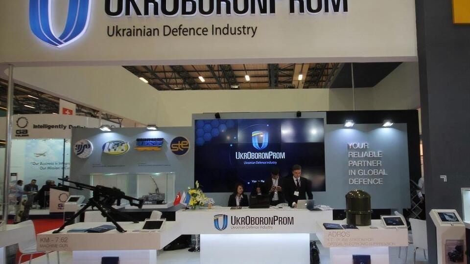 В "Укроборонпромі" розраховують, що аудитори почнуть роботу до кінця 2019 року