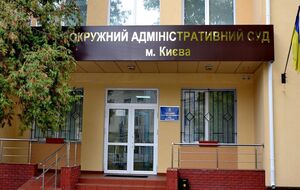 Рішення ОАСК Зоря обіцяє оскаржити