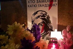 Гандзюк умерла в ноябре 2018 года