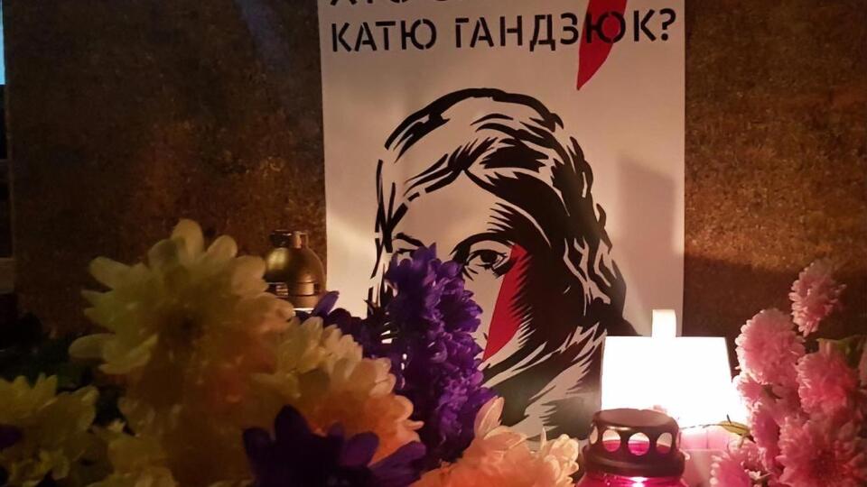 Гандзюк умерла в ноябре 2018 года