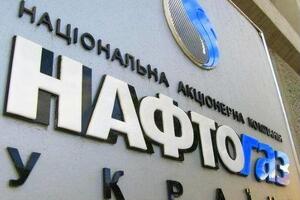 "Нафтогаз" пообіцяв щотижня публікувати дані про заборгованість