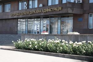 Запорожская ОГА получила нового руководителя