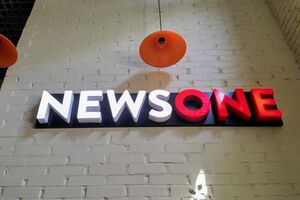 Суд еще не решил, открывать ли производство по иску NewsOne