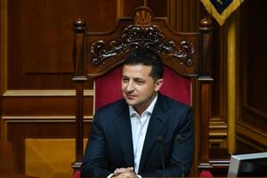 Указ Зеленского вступает в силу с сегодняшнего дня