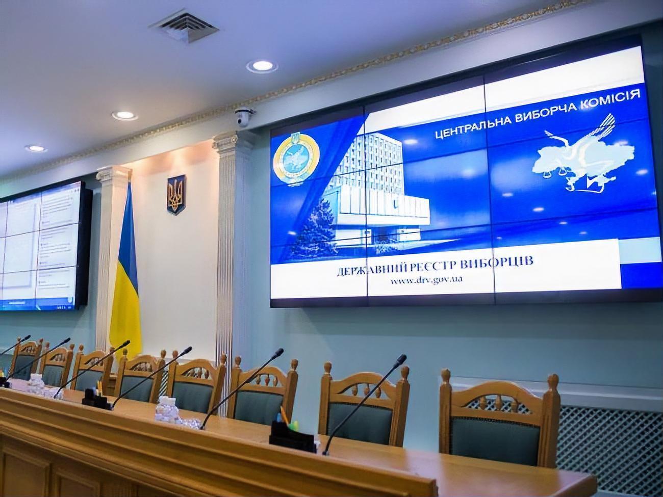 ЦИК провел очередное заседание 6 сентября