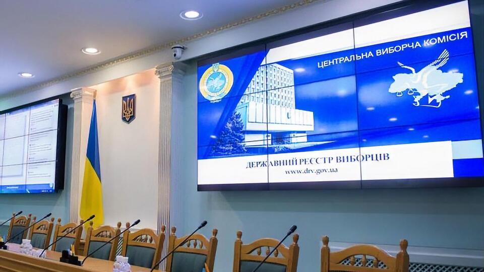 ЦВК провела чергове засідання 6 вересня