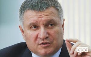 Аваков: Кто такой Цемах? Аферист из бунтующих степей, участник преступления