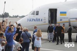 Обмін відбувся 7 вересня