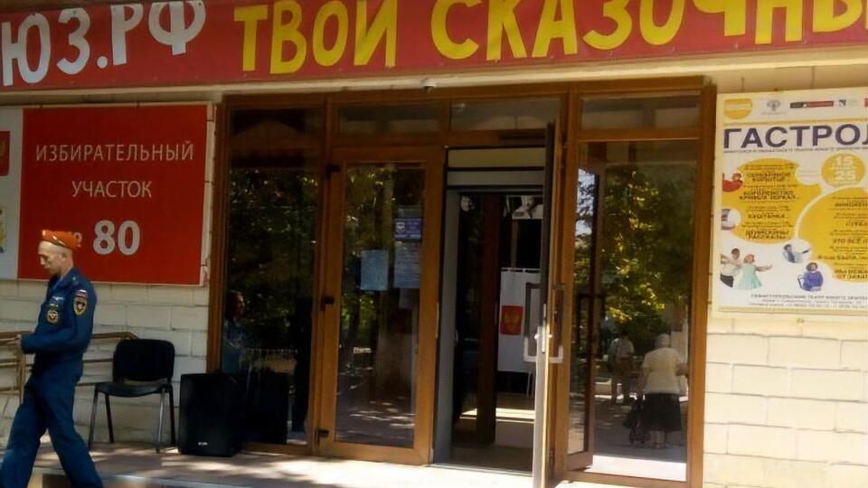 МЗС України висловило рішучий протест проти "виборів" у Криму