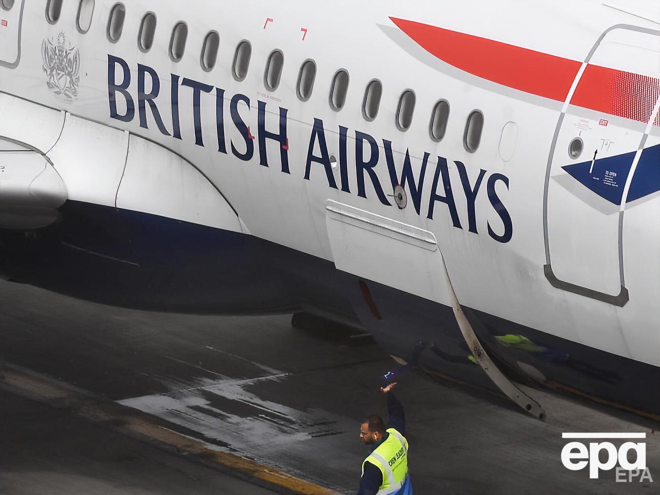 Забастовка пилотов 9-10 сентября является крупнейшей в истории&nbsp;British Airways