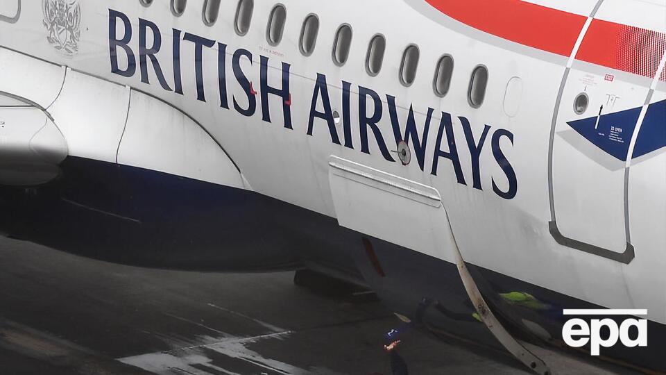 Забастовка пилотов 9-10 сентября является крупнейшей в истории British Airways