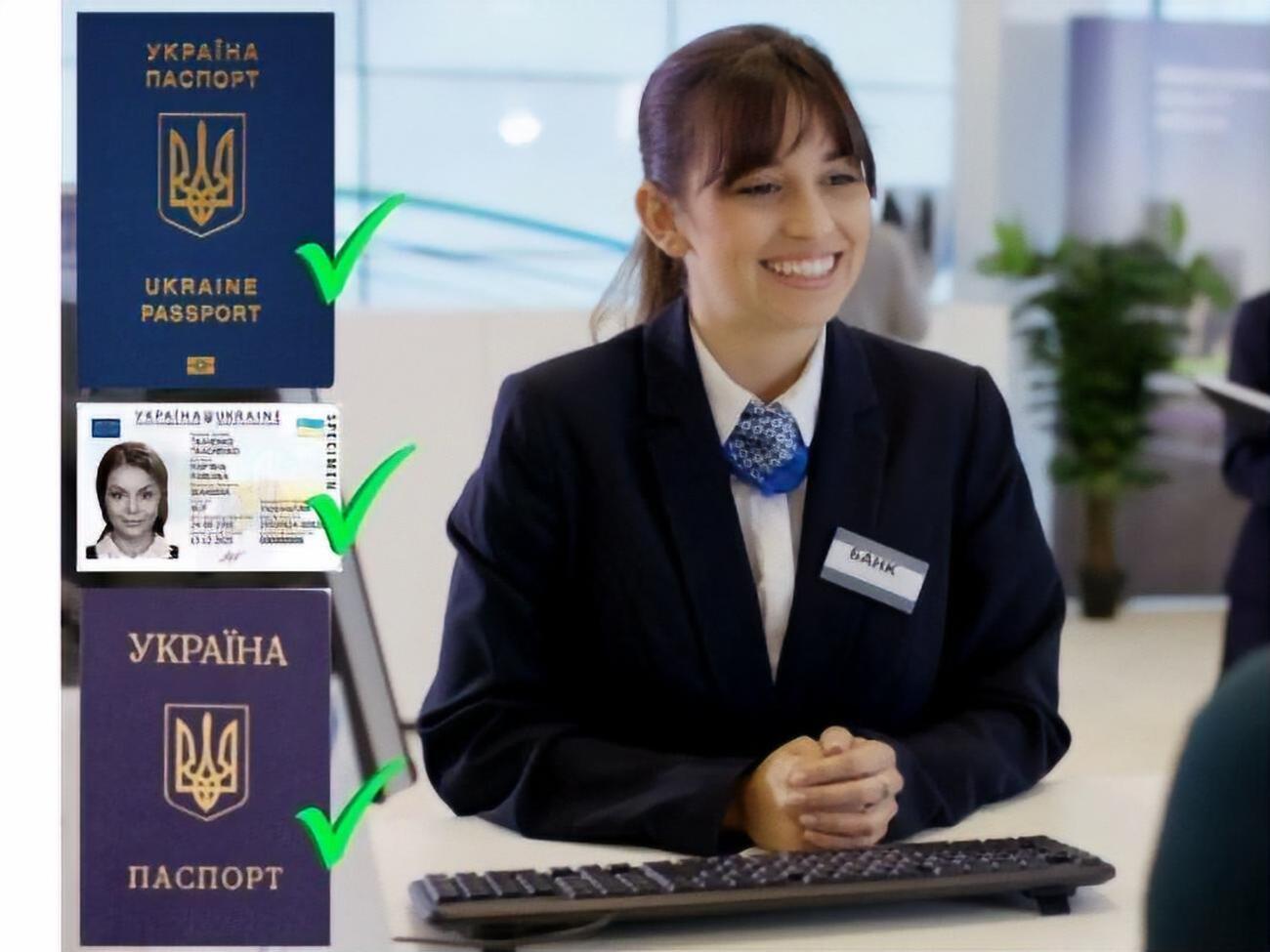 У банках зможуть уточнити по батькові громадянина України в&nbsp;документі про надання ідентифікаційного коду, якщо буде&nbsp;показано закордонний паспорт