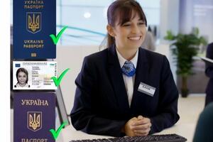 Отчество гражданина Украины при предъявлении загранпаспорта в банках смогут уточнить в документе о присвоении идентификационного кода
