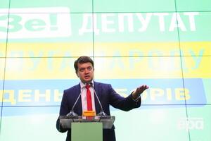 Разумков: То, что регламент нужно менять, говорят уже давно, надеюсь, мы будем не просто говорить, а делать