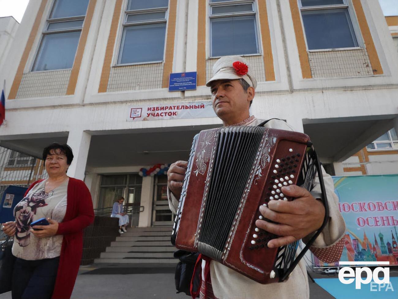 В России прошли местные выборы