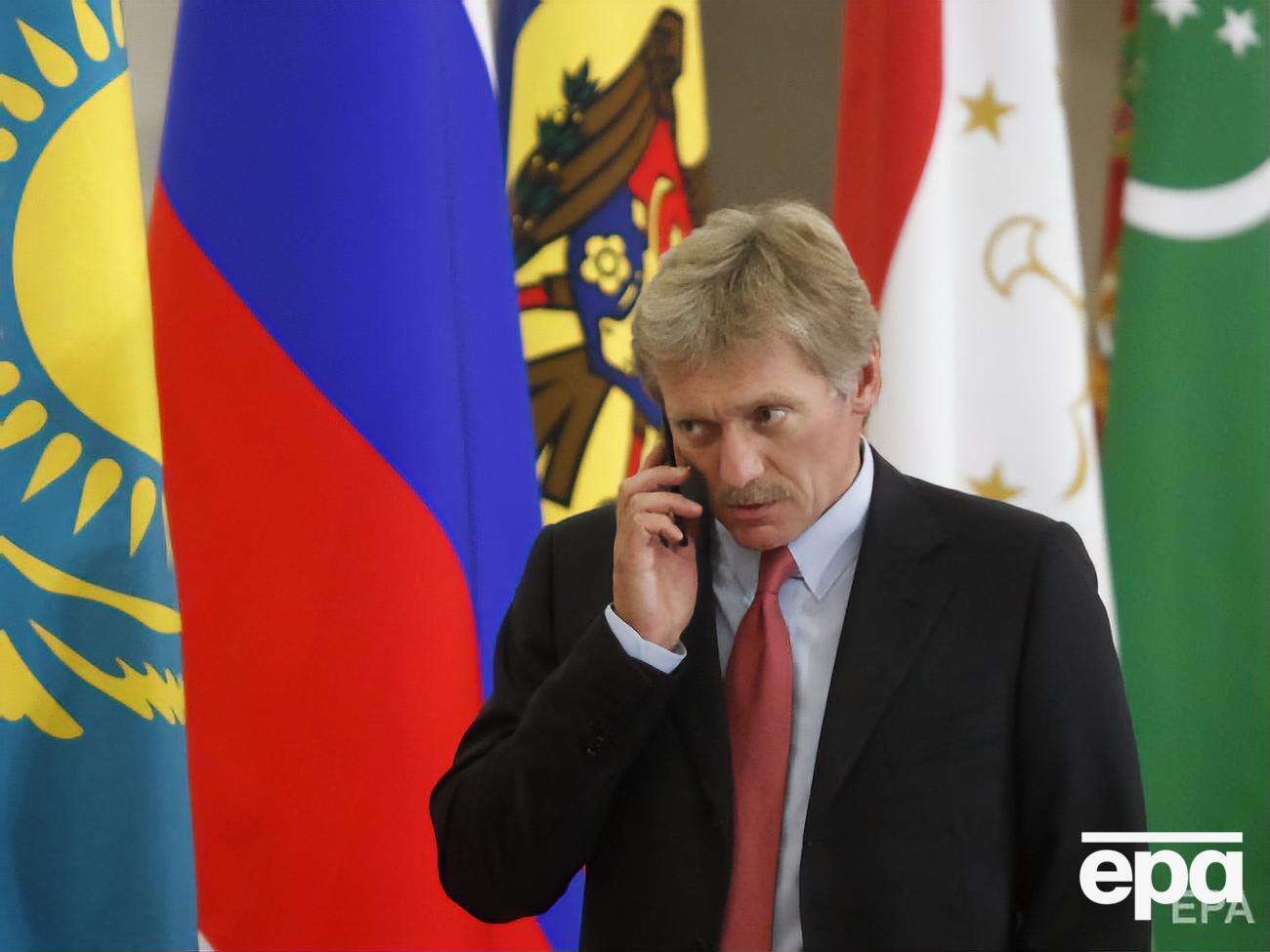 Пєсков заявив, що Росія згодом опублікує перелік осіб, яких Україна передала РФ у межах обміну