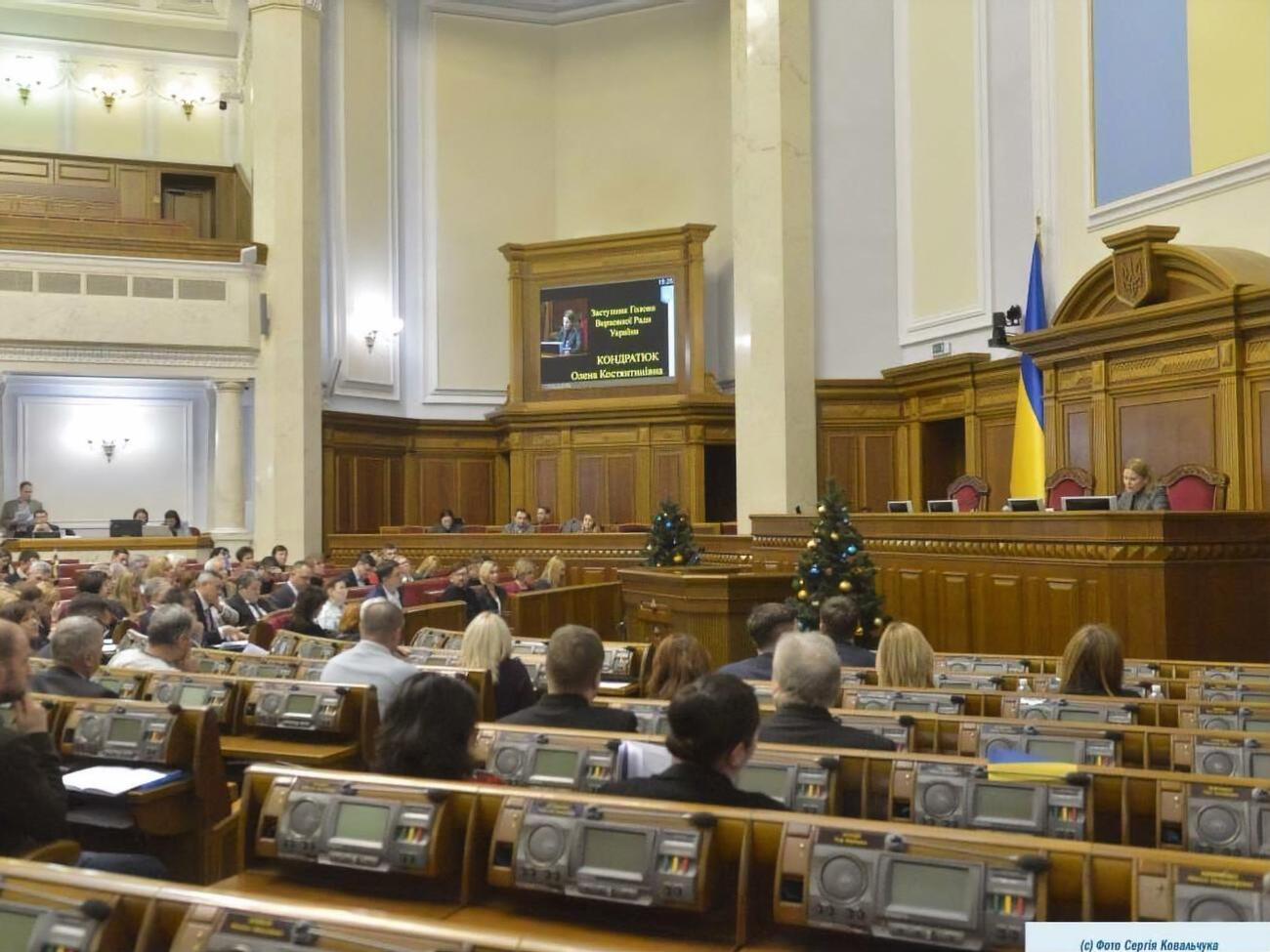 Недоторканність нардепів більше не діє