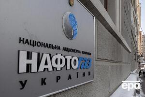 Нафтогаз: Европейцы официально подтвердили соответствие анбандлинга требованиям Третьего энергопакета Евросоюза