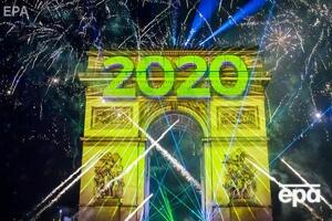 В Париже цифру 2020 спроецировали на Триумфальную арку