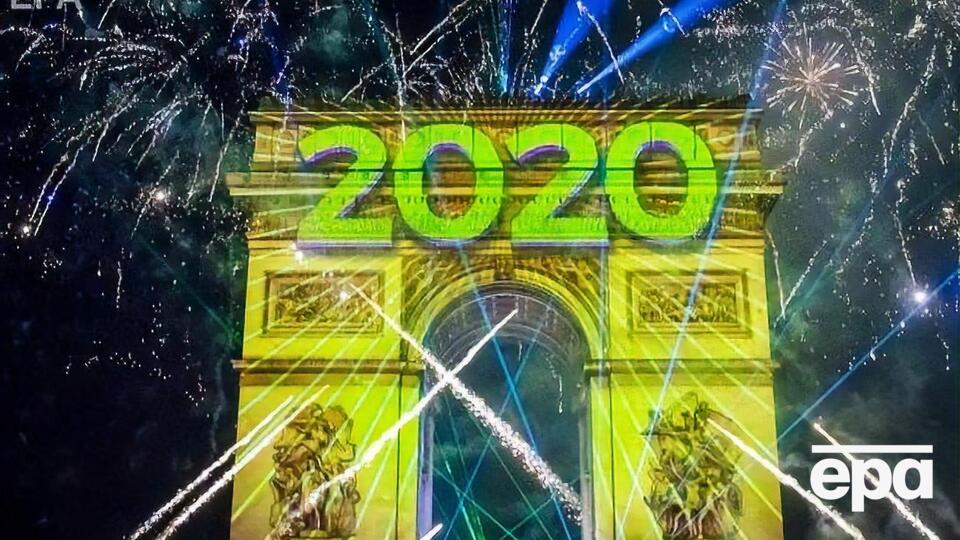 У Парижі цифри 2020 спроєктували на Тріумфальну арку