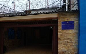 Конфликт произошел в одной из колоний Харькова