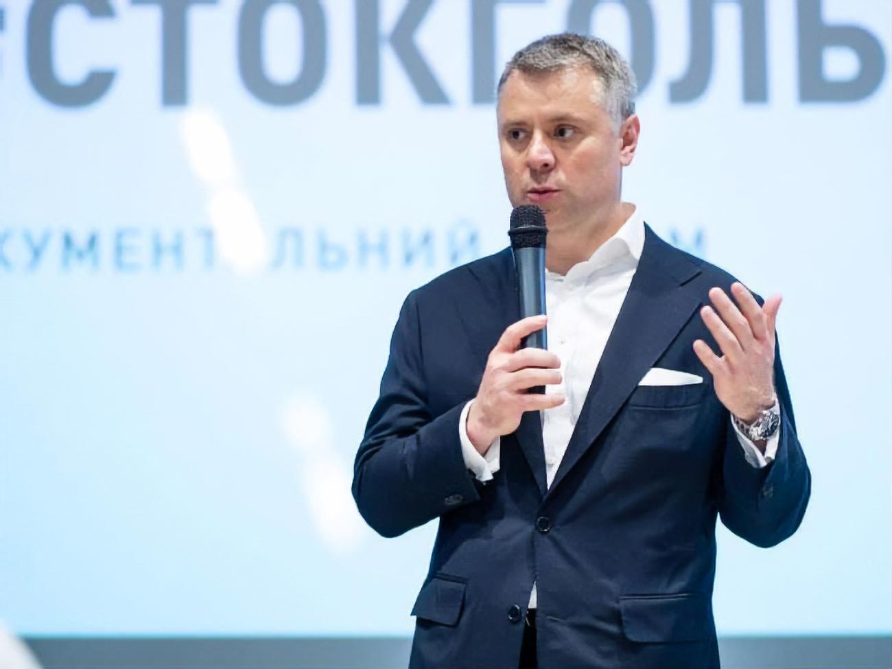 Витренко сообщил, что выплата премий предусмотрена договором