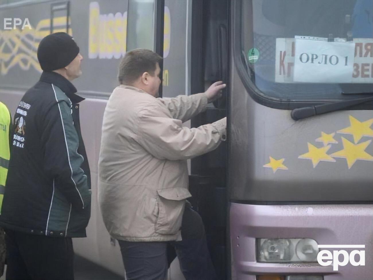 Обмен состоялся 29 декабря 2019 года