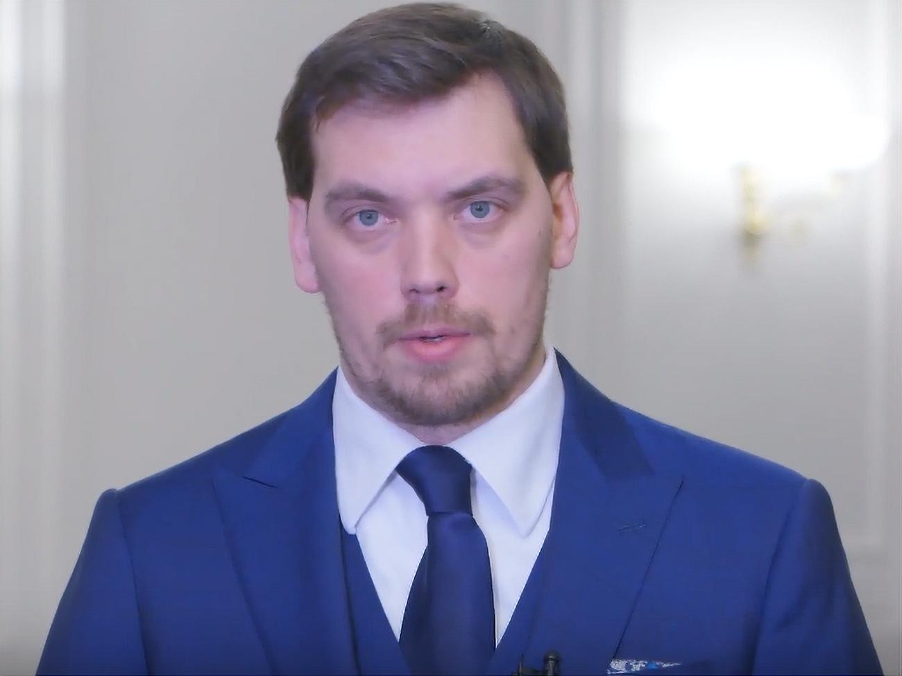 Гончарук повідомив про компенсації сім'ям загиблих