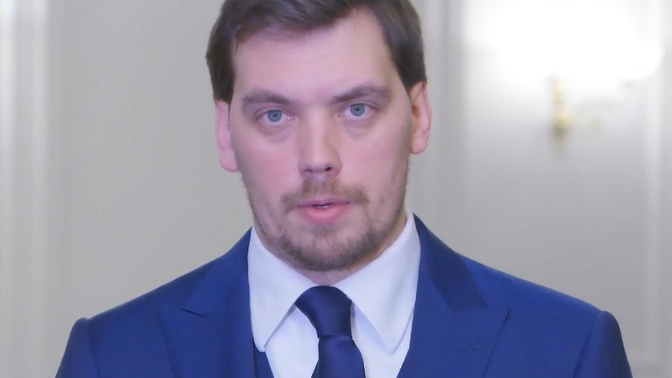 Гончарук повідомив про компенсації сім'ям загиблих