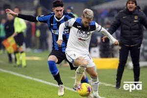 "Интер" и "Аталанта" сыграли вничью со счетом 1:1