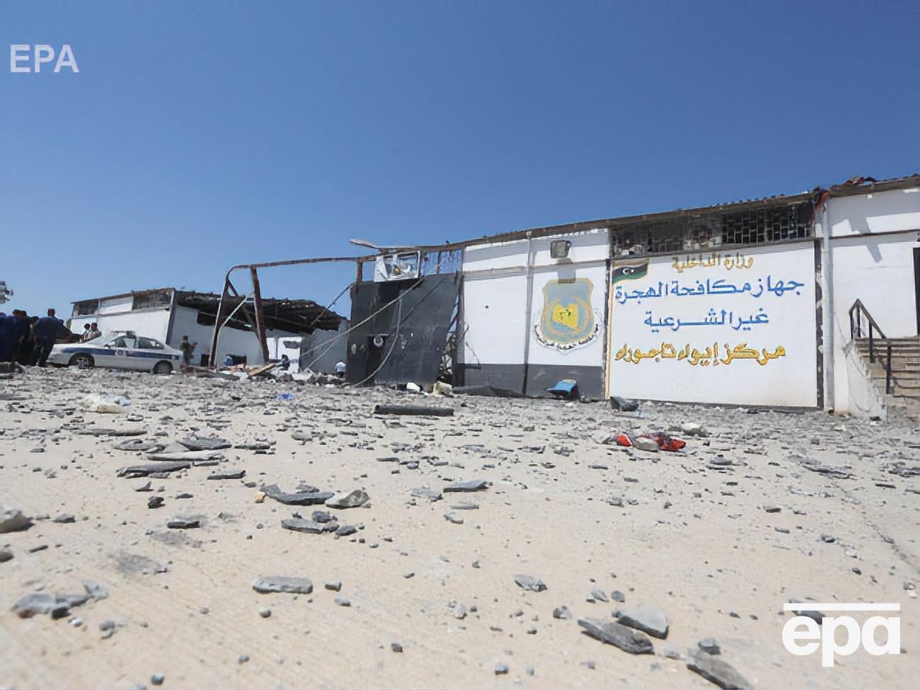 Конфликт в Ливии начался в 2014 году