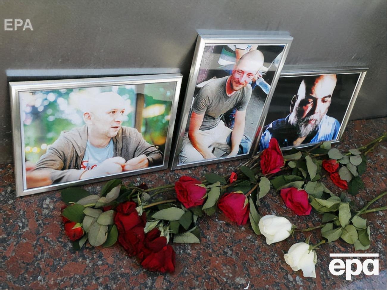 Журналісти загинули в липні 2018 року