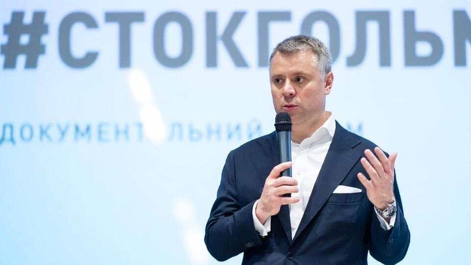Витренко: Мы не покупаем газ напрямую у "Газпрома" не потому, что украинские политики приняли такое героическое решение