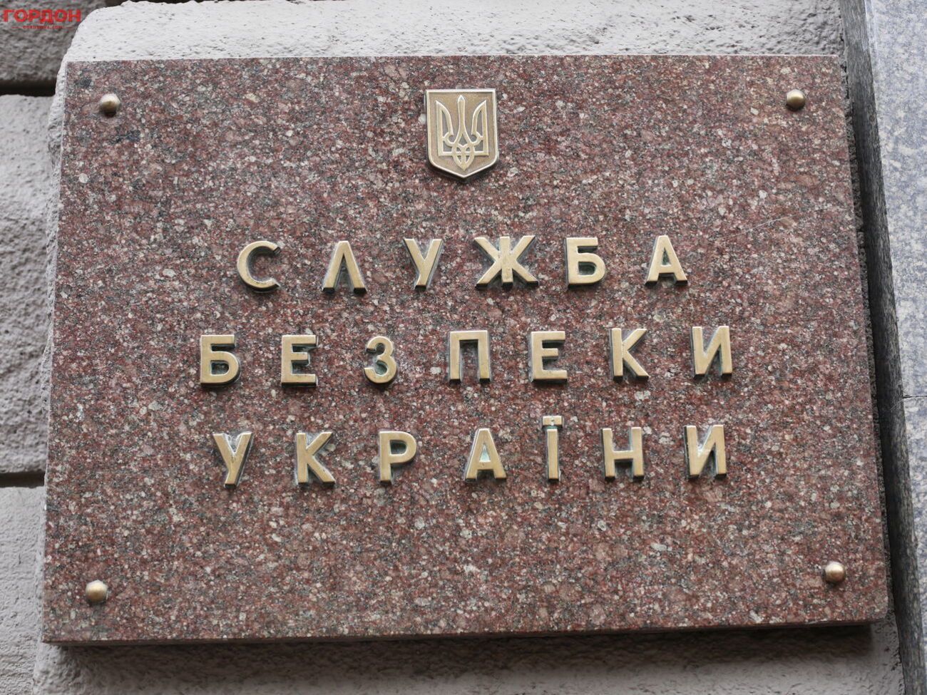 СБУ начало расследование обстоятельств крушения Boeing по поручению Офиса генпрокурора