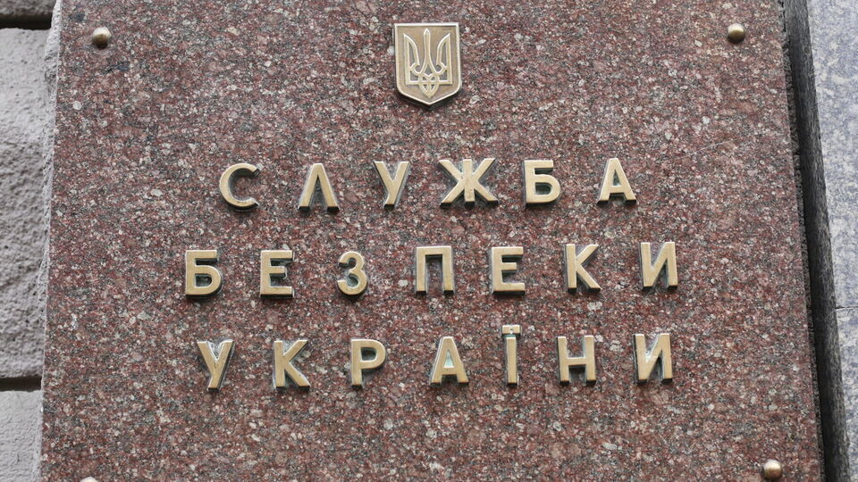 СБУ почала розслідування обставин катастрофи Boeing за дорученням Офісу генпрокурора
