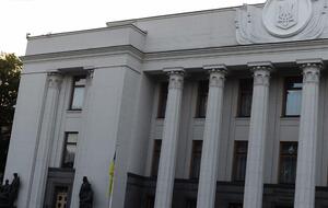 14 січня Верховна Рада розпочала пленарне засідання