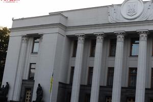 14 января Верховная Рада начала пленарное заседание