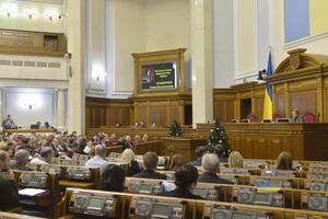 14 січня Рада ухвалила в цілому проєкт постанови №1013/п1