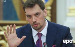 Гончарук: Подковерные договоренности уходят в прошлое