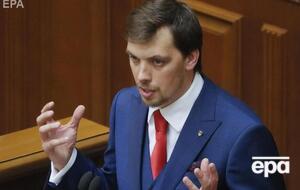 Гончарук: Незаконные рубки должны уйти в историю